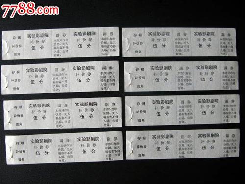 哪里能买到广东发展银行流水电子版PDF